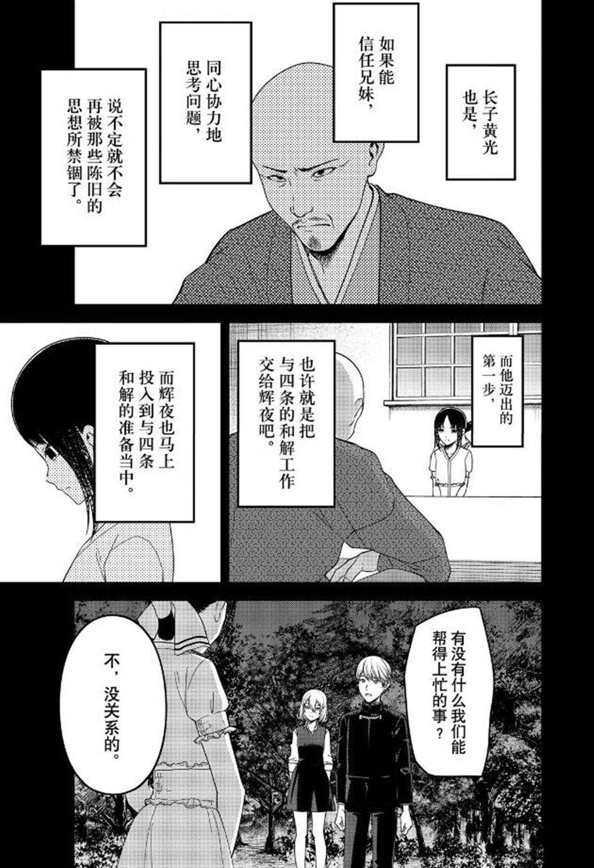周刊252