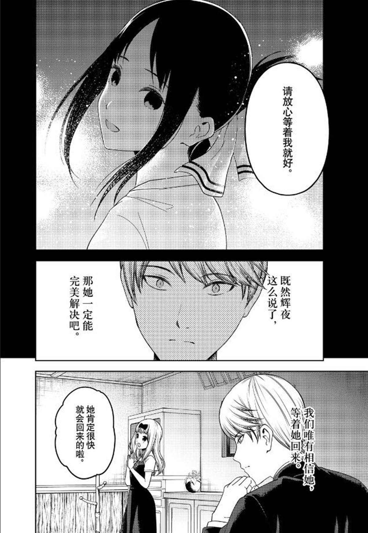 周刊252