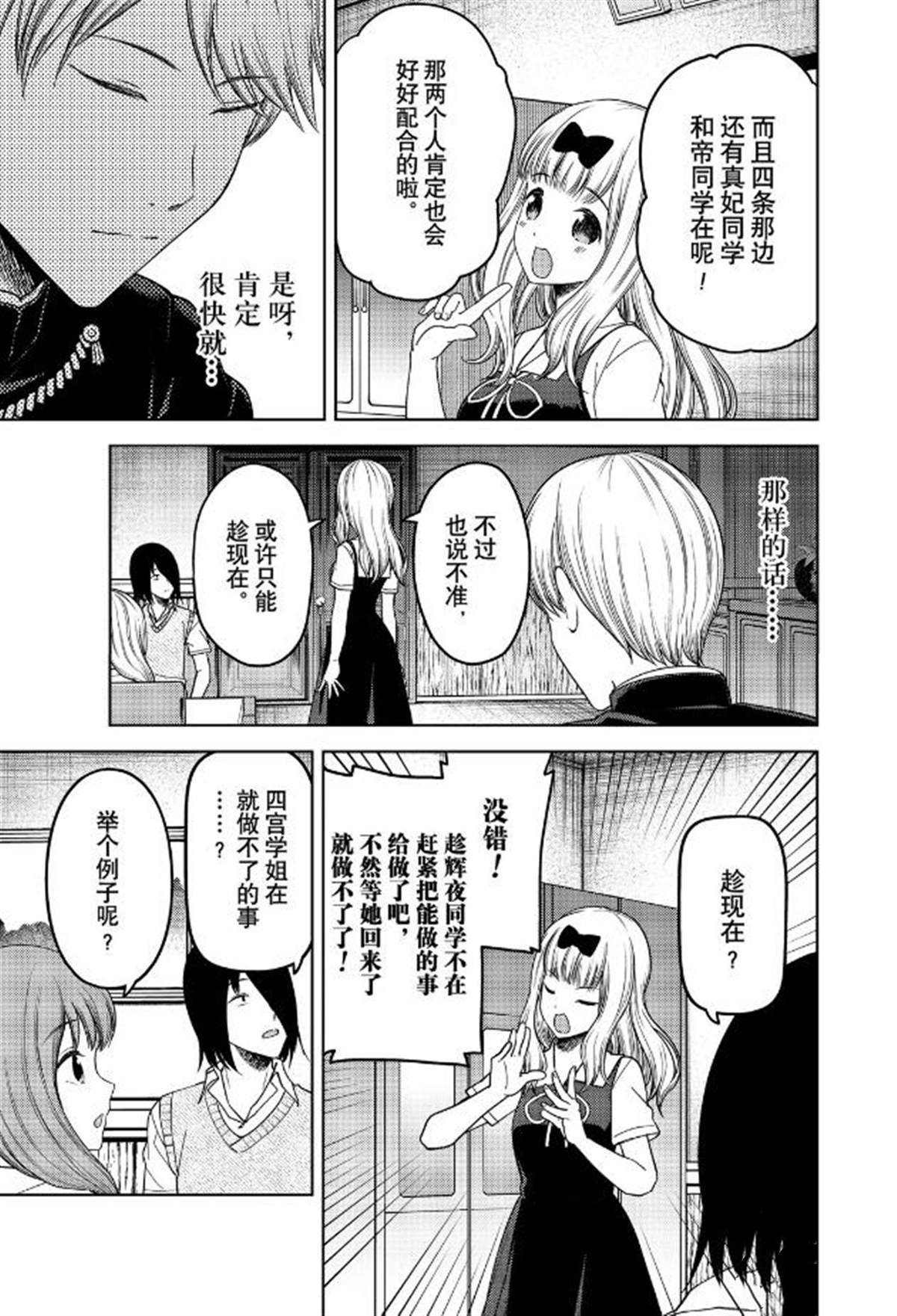 周刊252