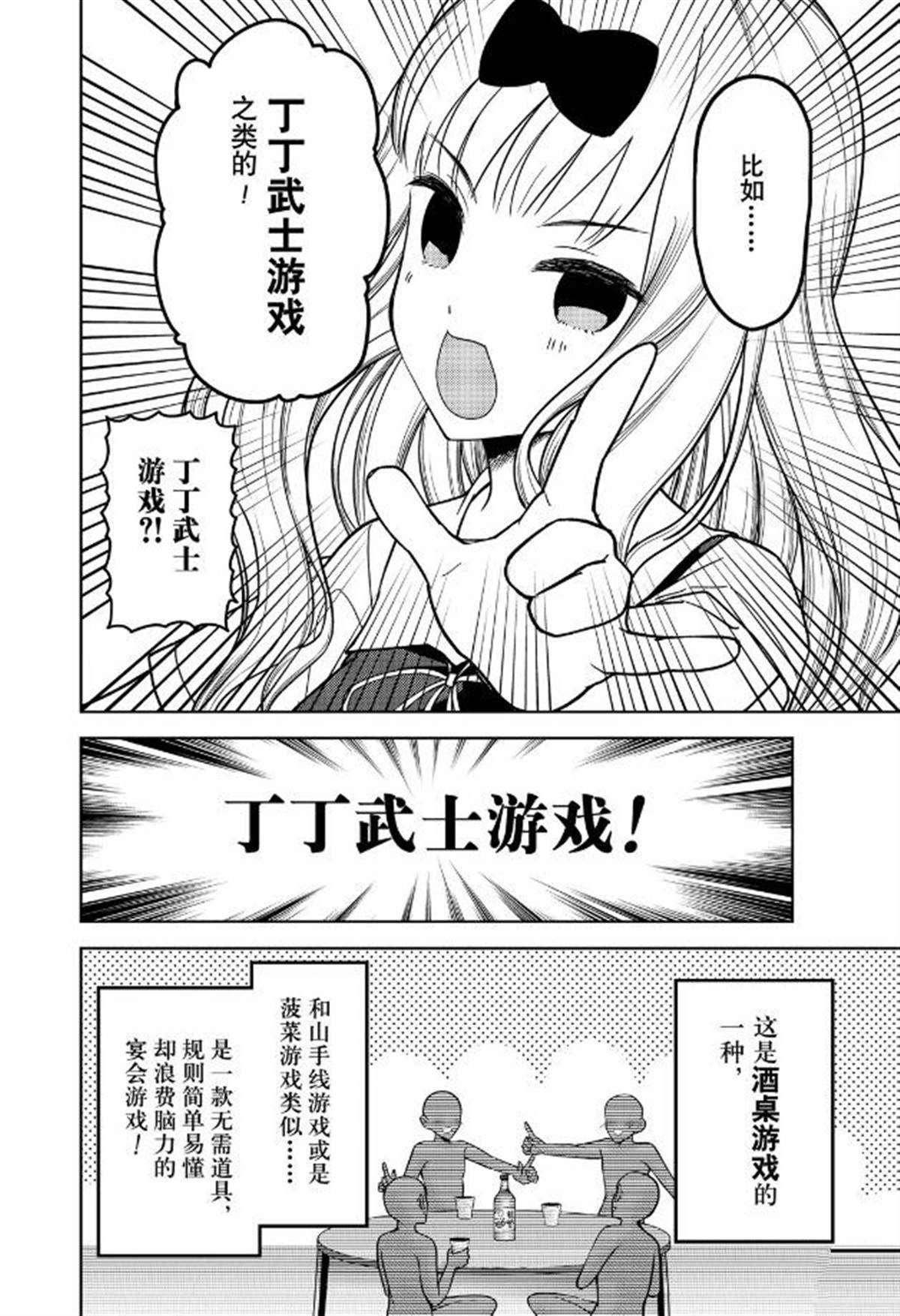 周刊252