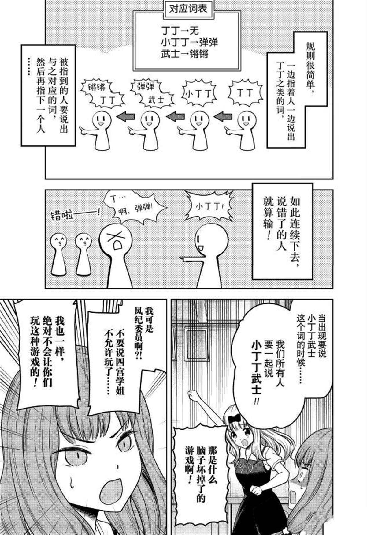 周刊252