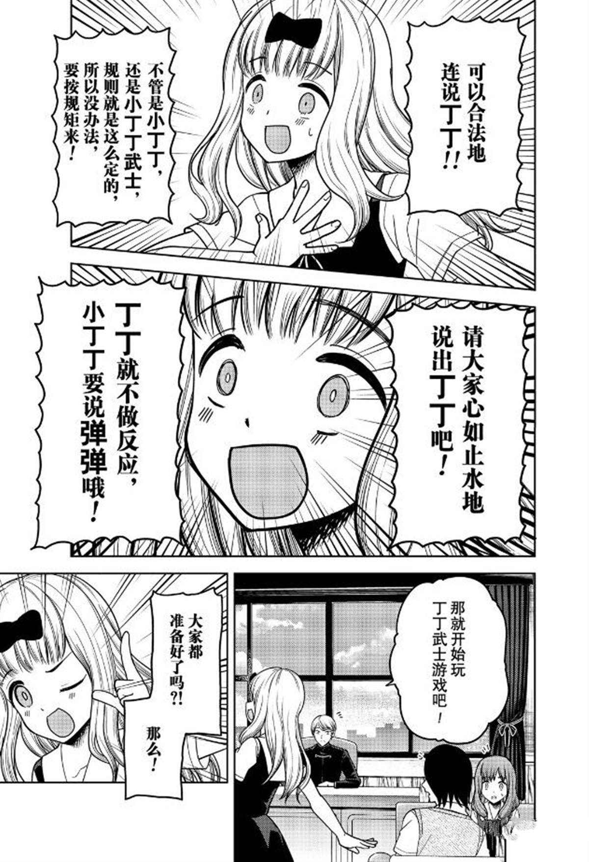 周刊252