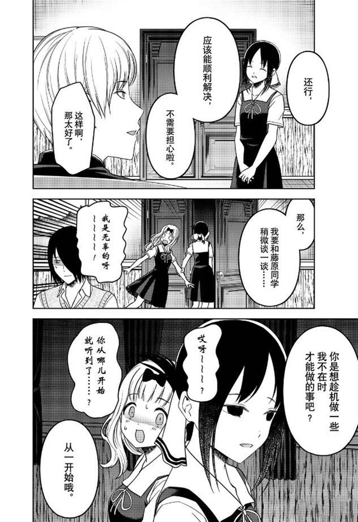 周刊252