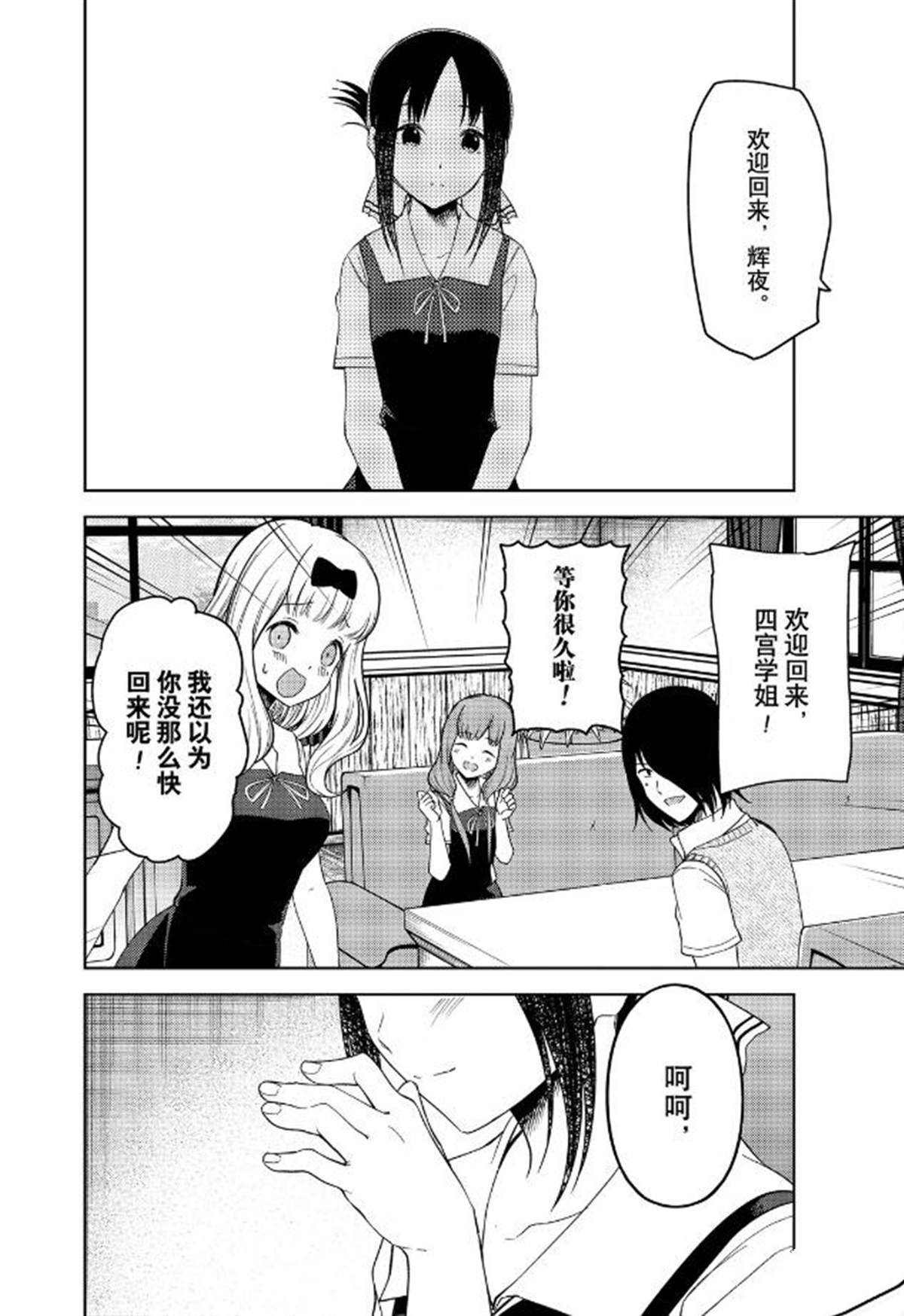 周刊252