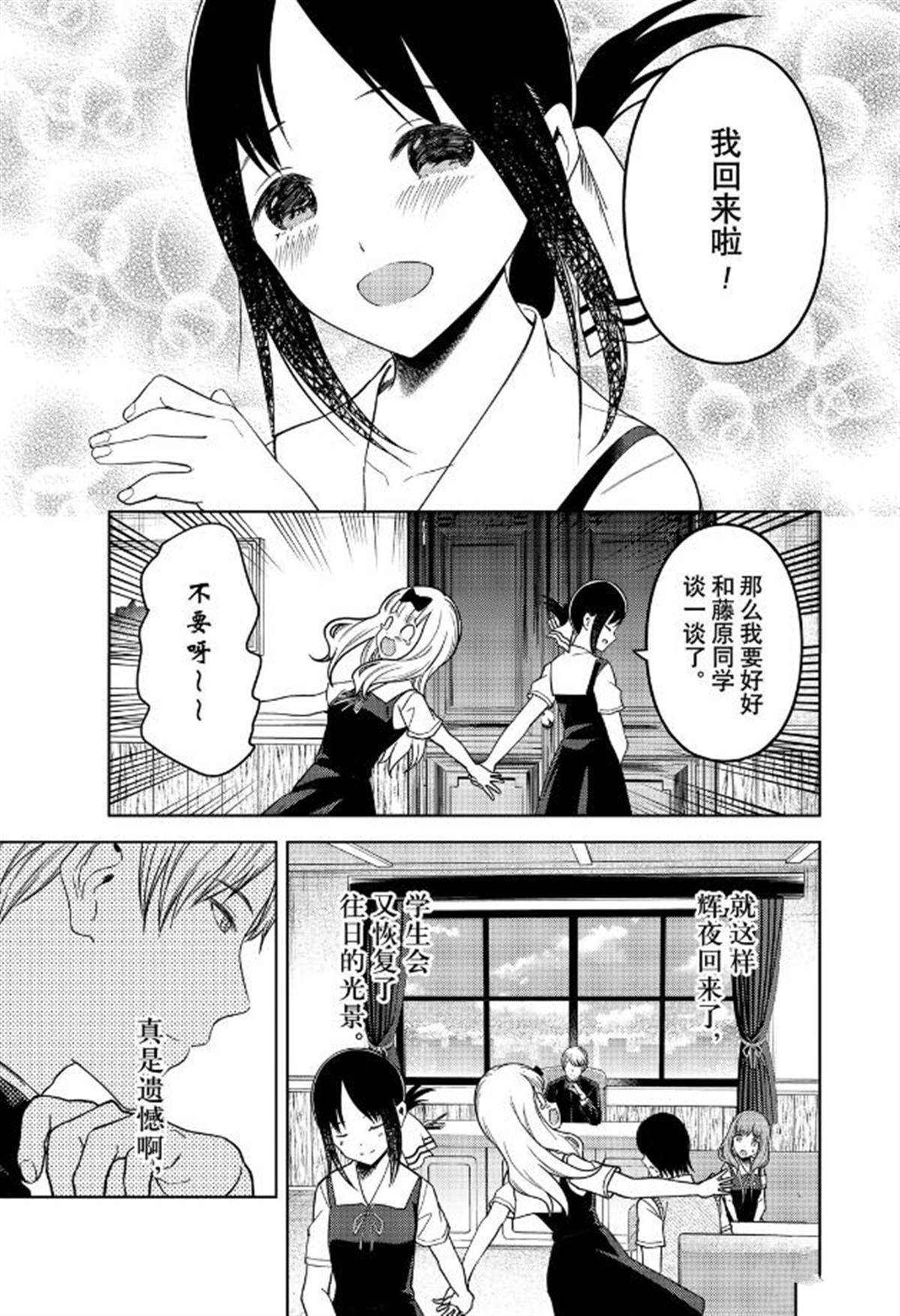 周刊252