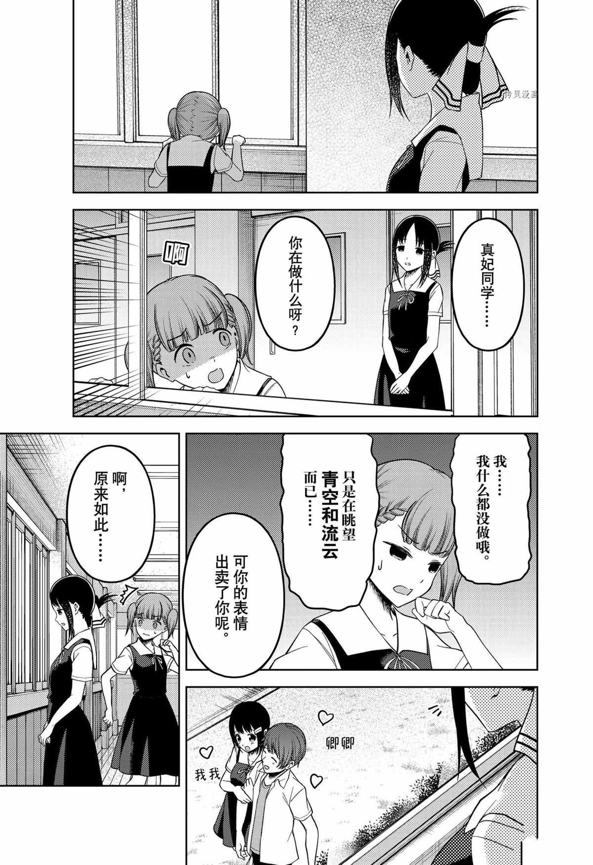 周刊253