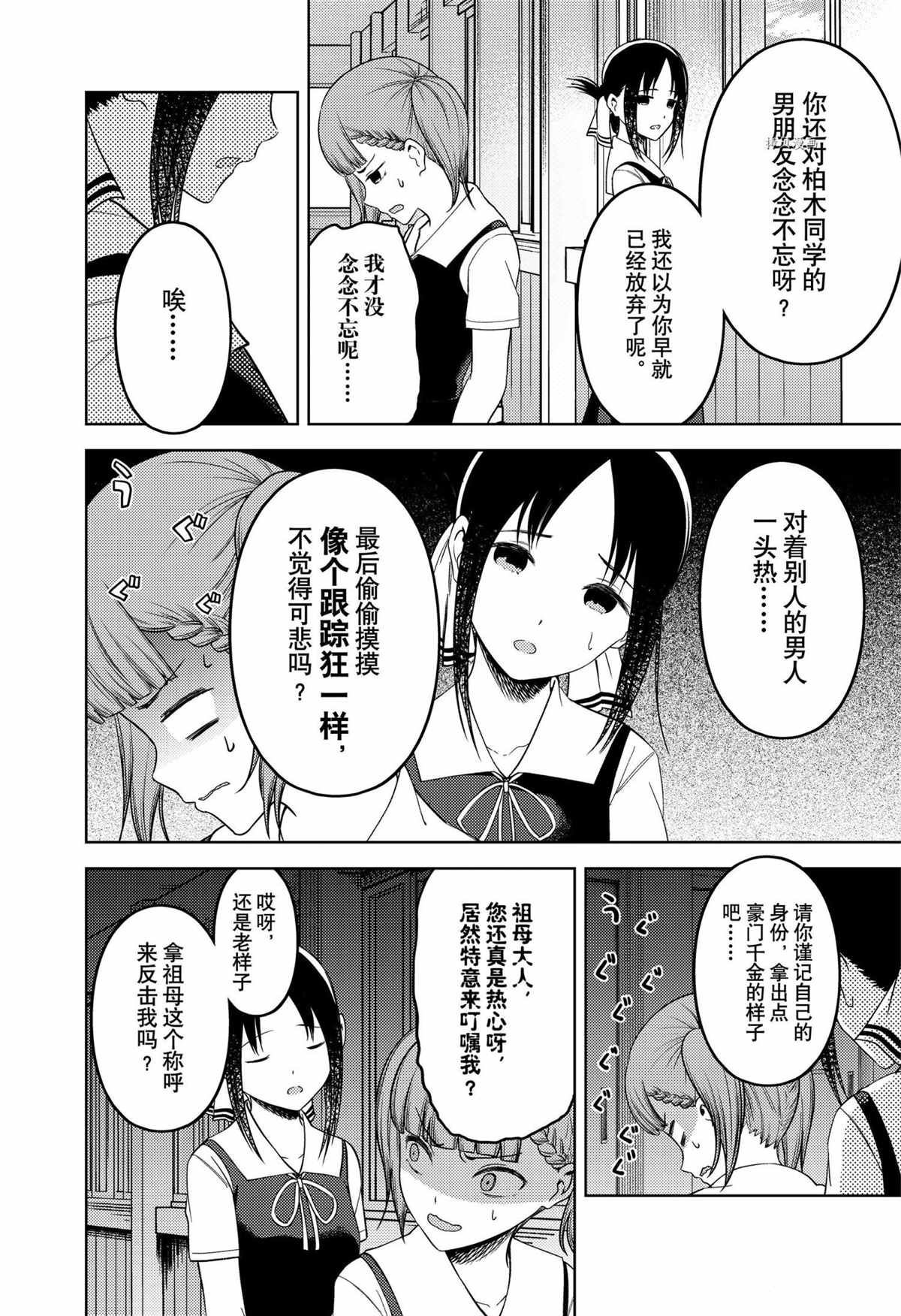 周刊253