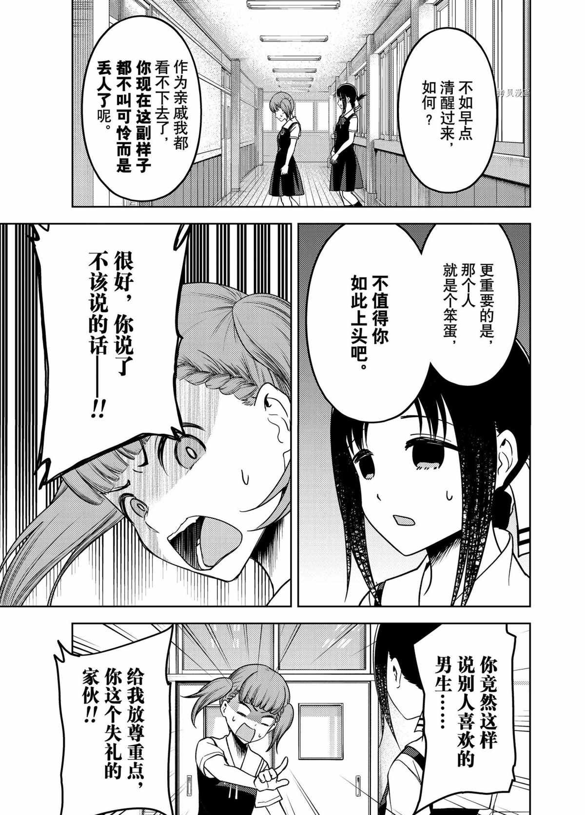 周刊253