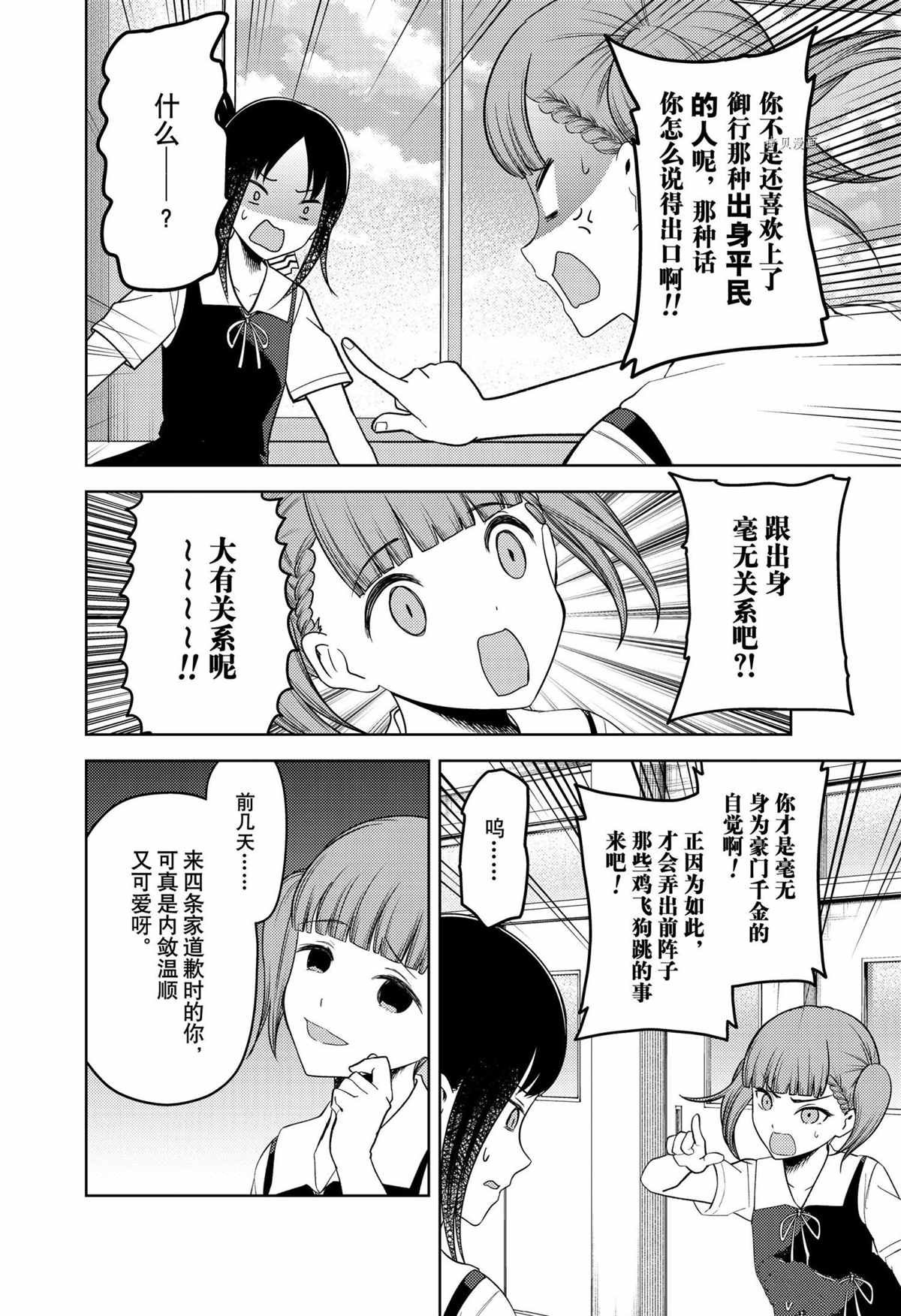 周刊253