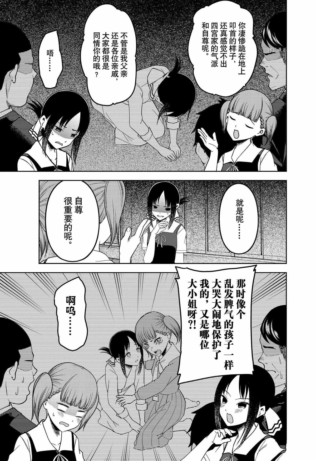 周刊253
