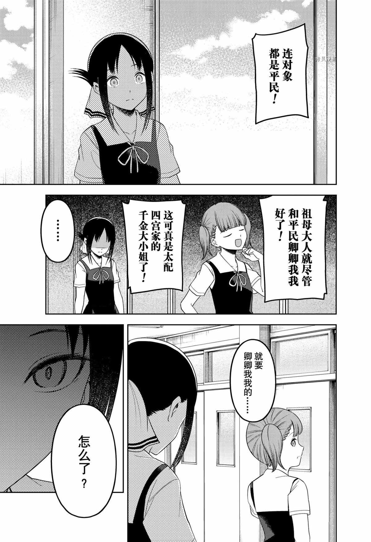 周刊253