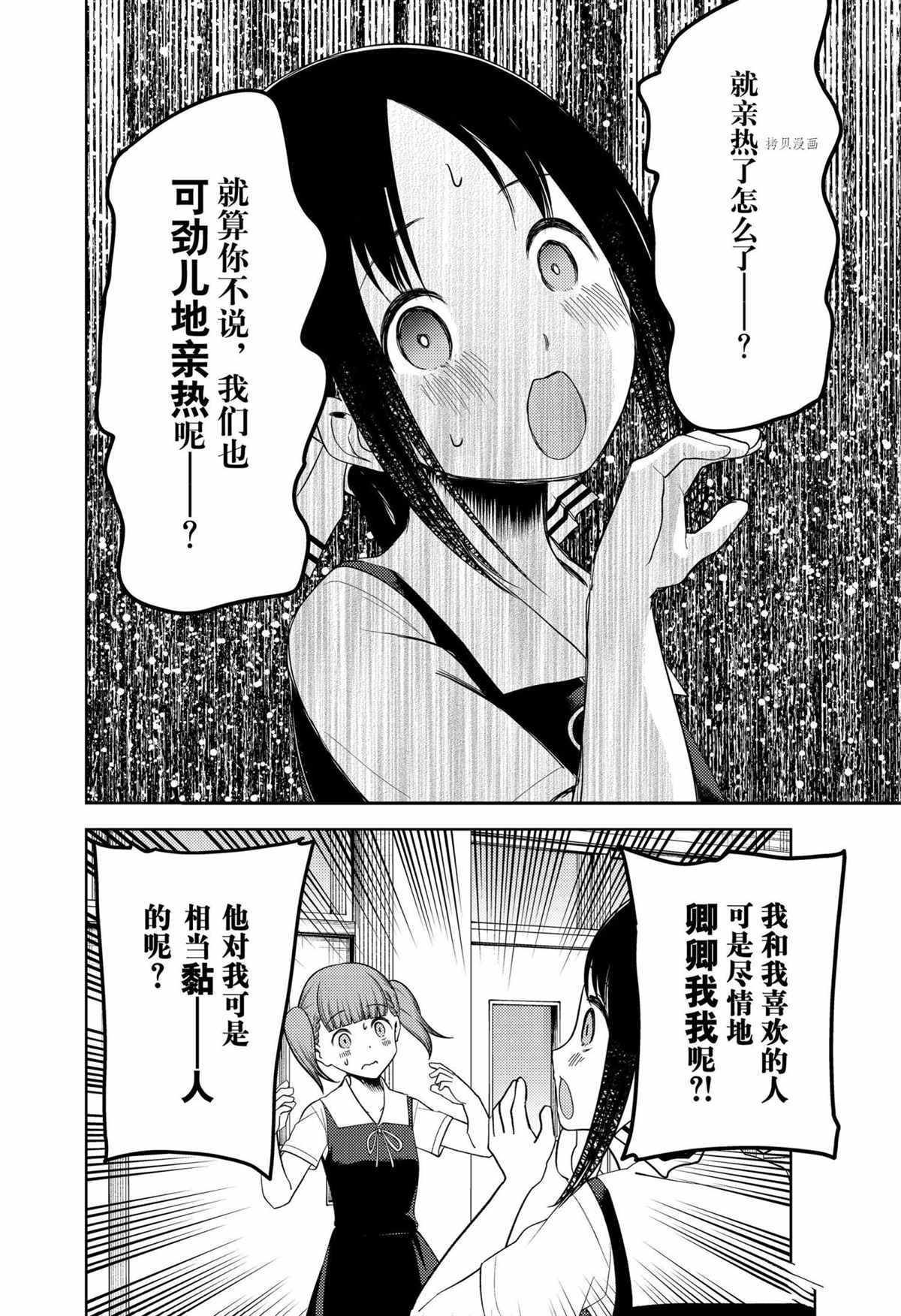周刊253