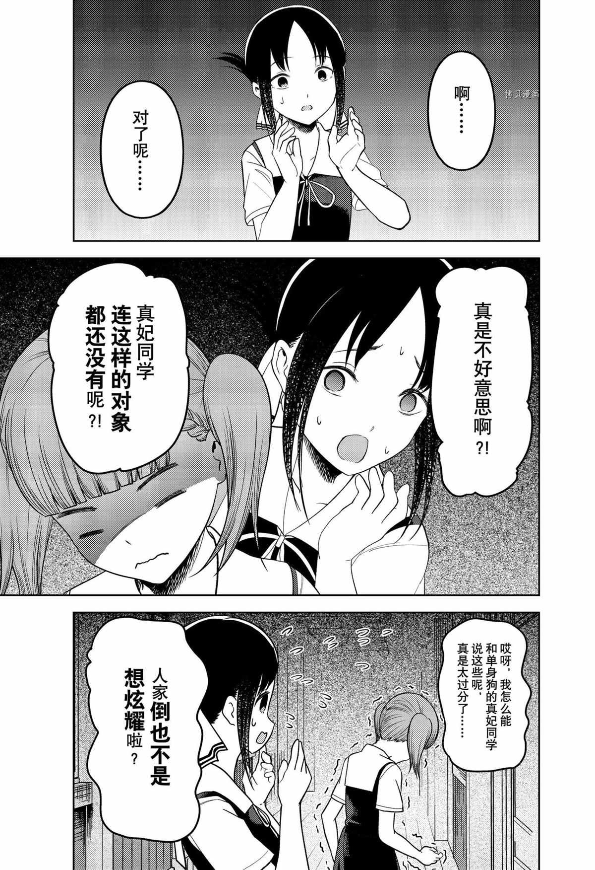 周刊253