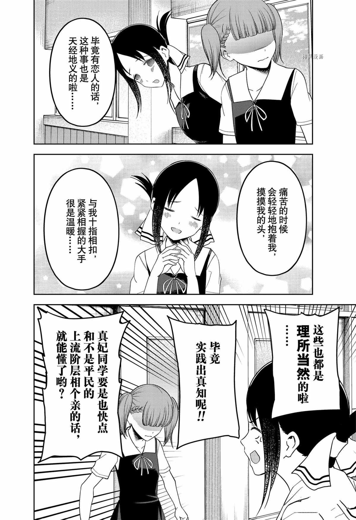周刊253