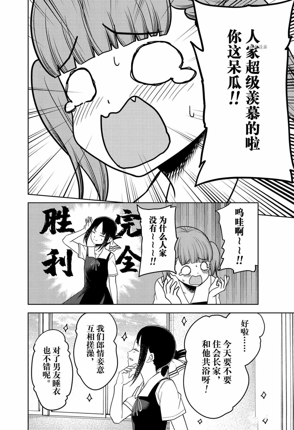 周刊253
