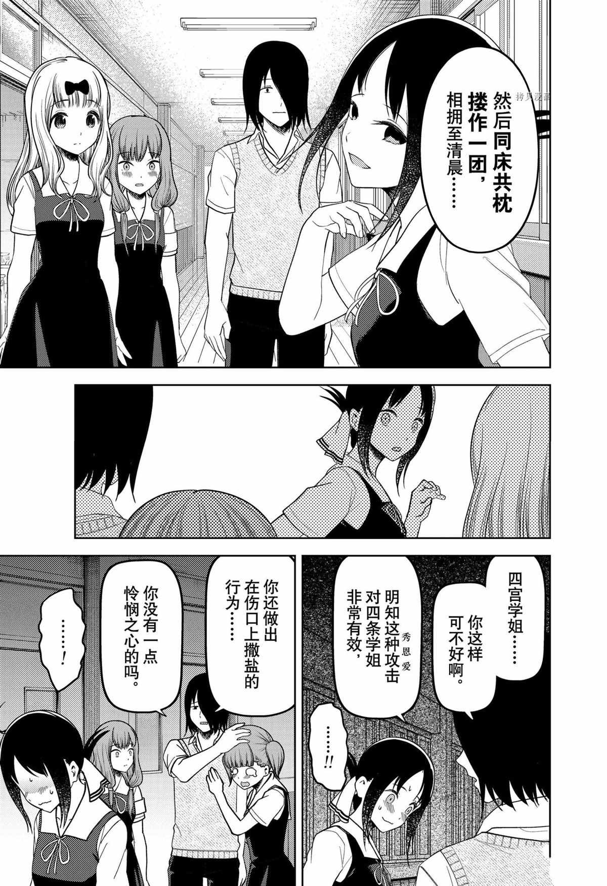 周刊253