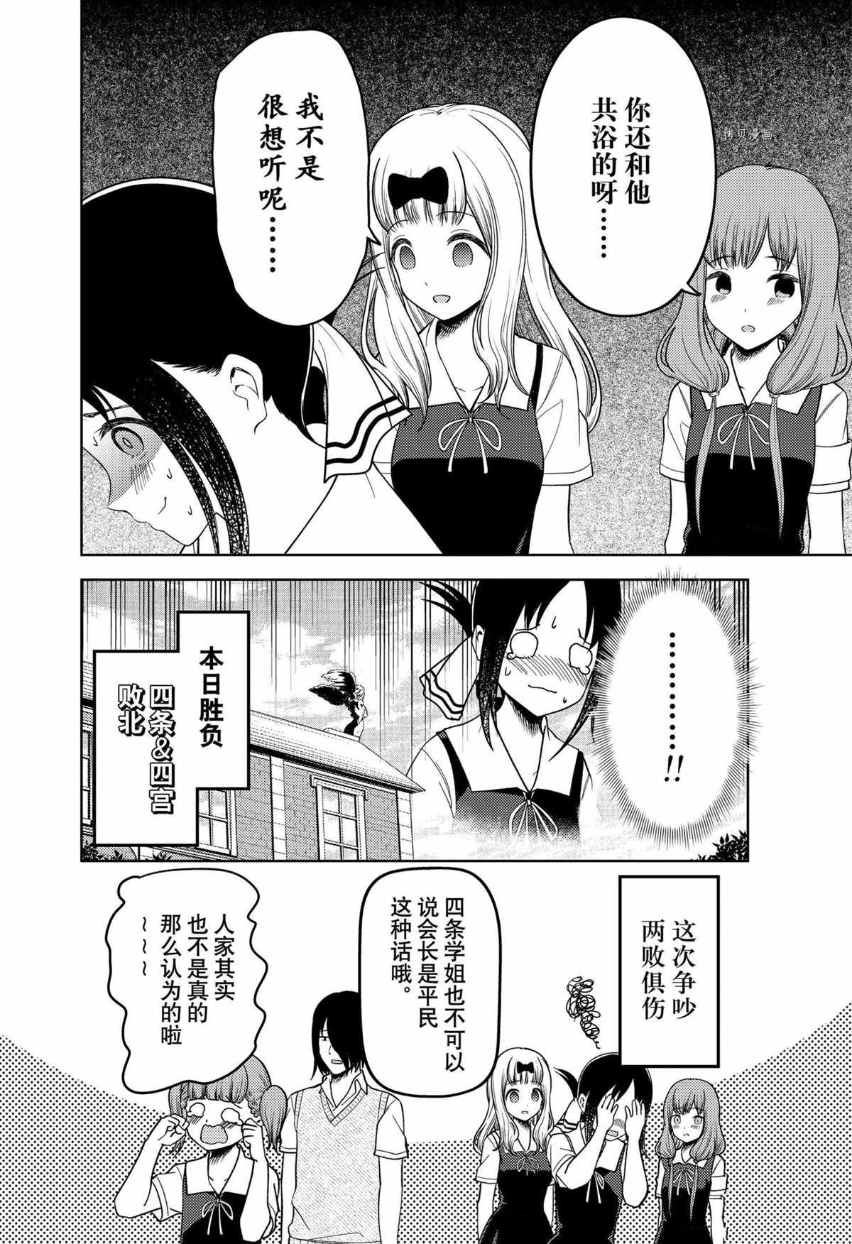 周刊253