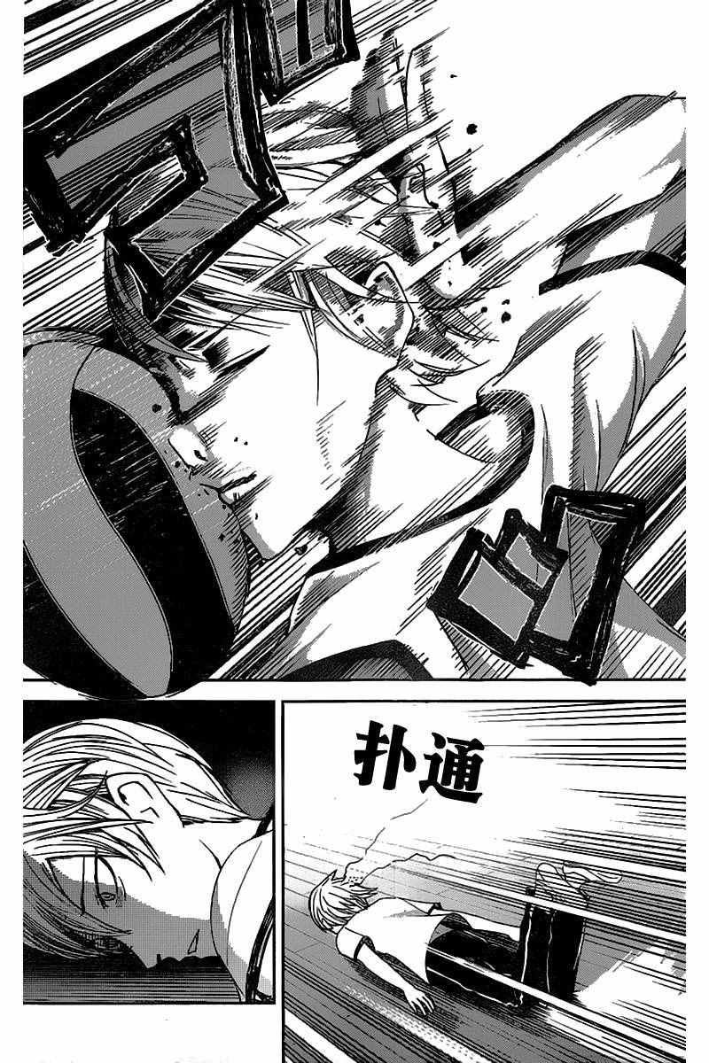 周刊13话