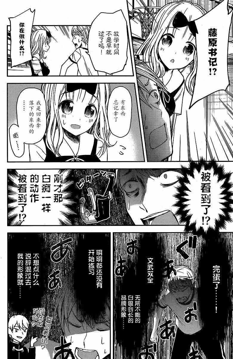 周刊13话