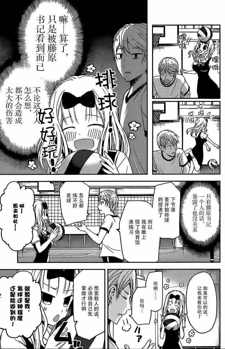 周刊13话