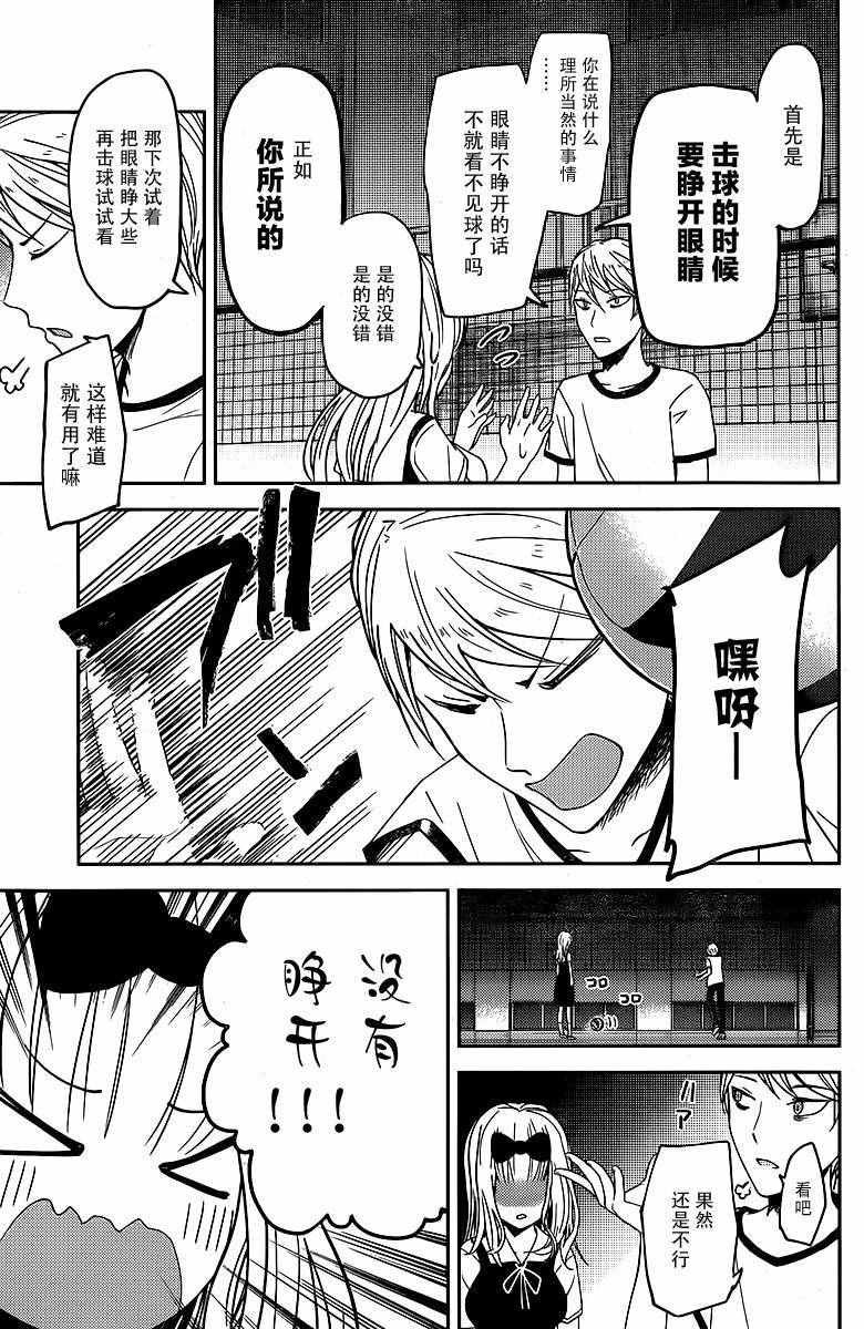 周刊13话