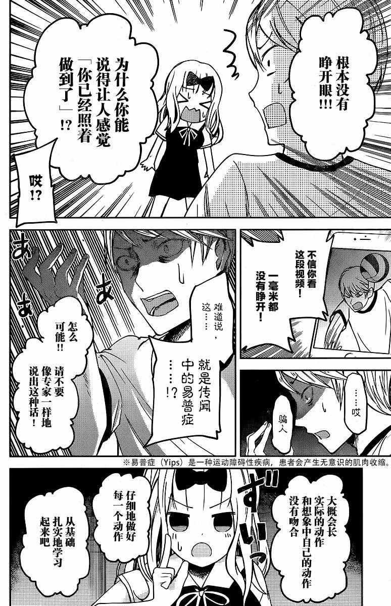 周刊13话