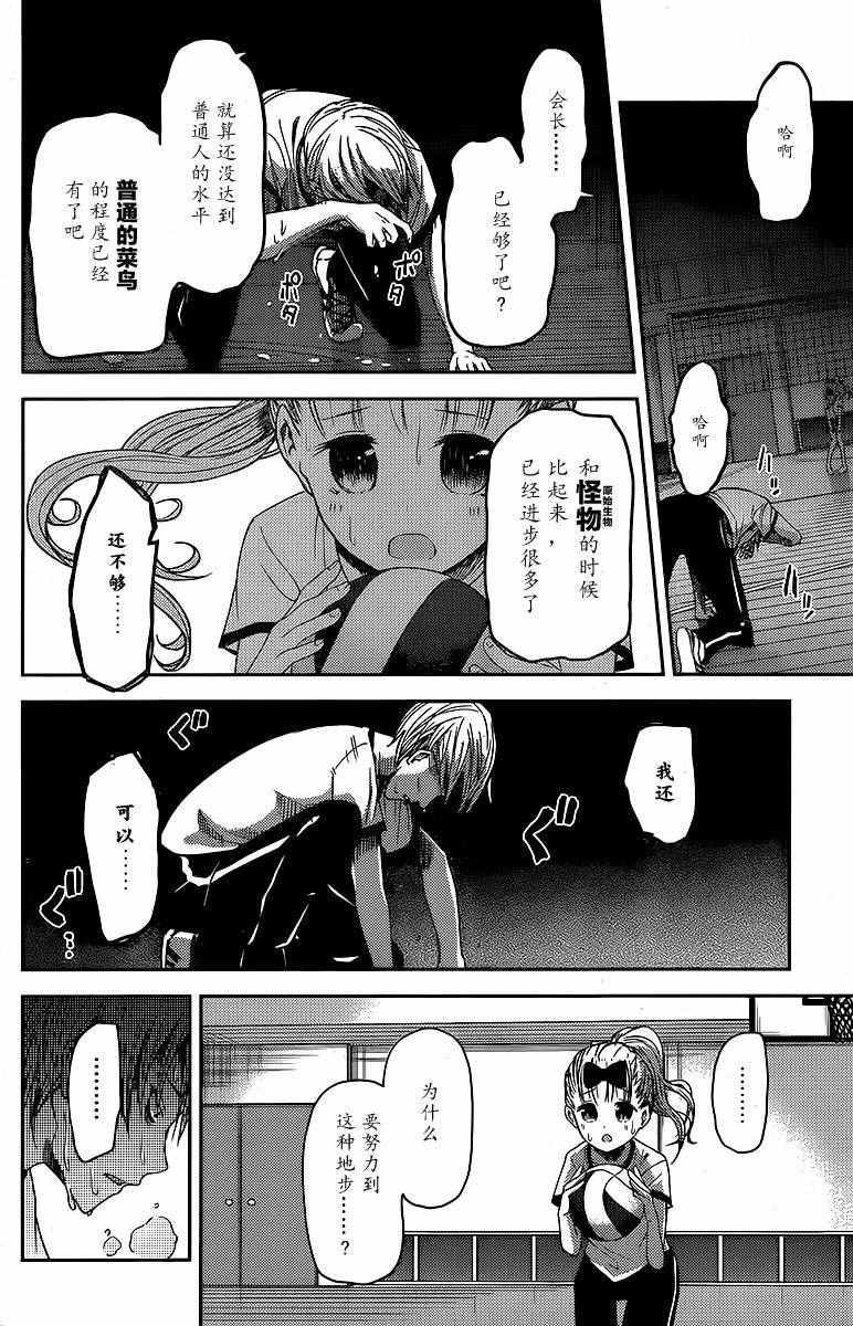 周刊13话