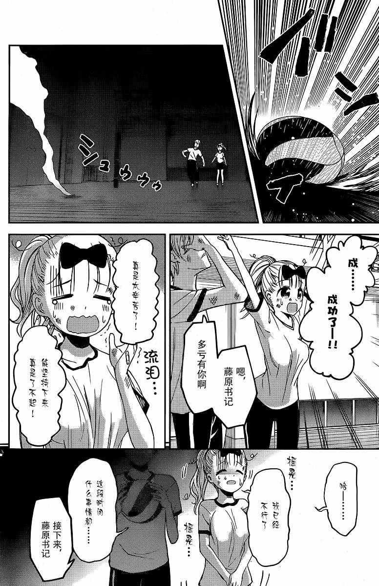 周刊13话