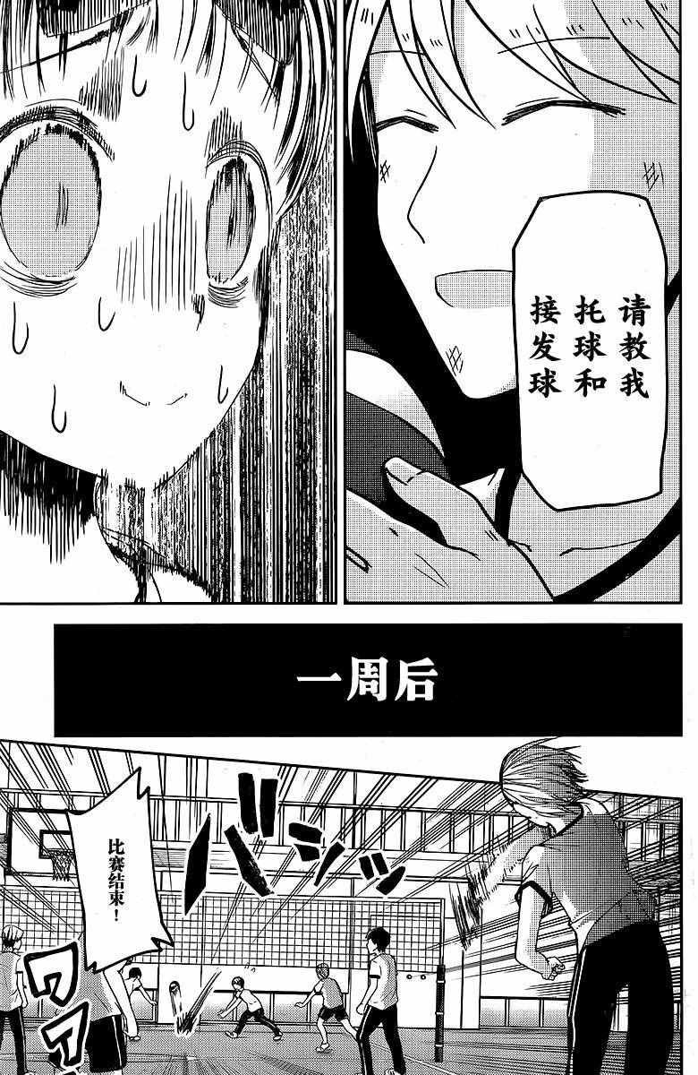 周刊13话