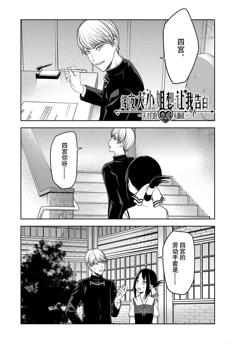 周刊254