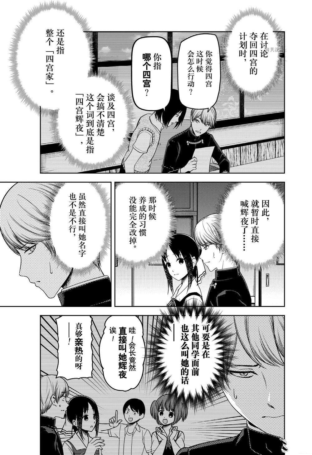 周刊254