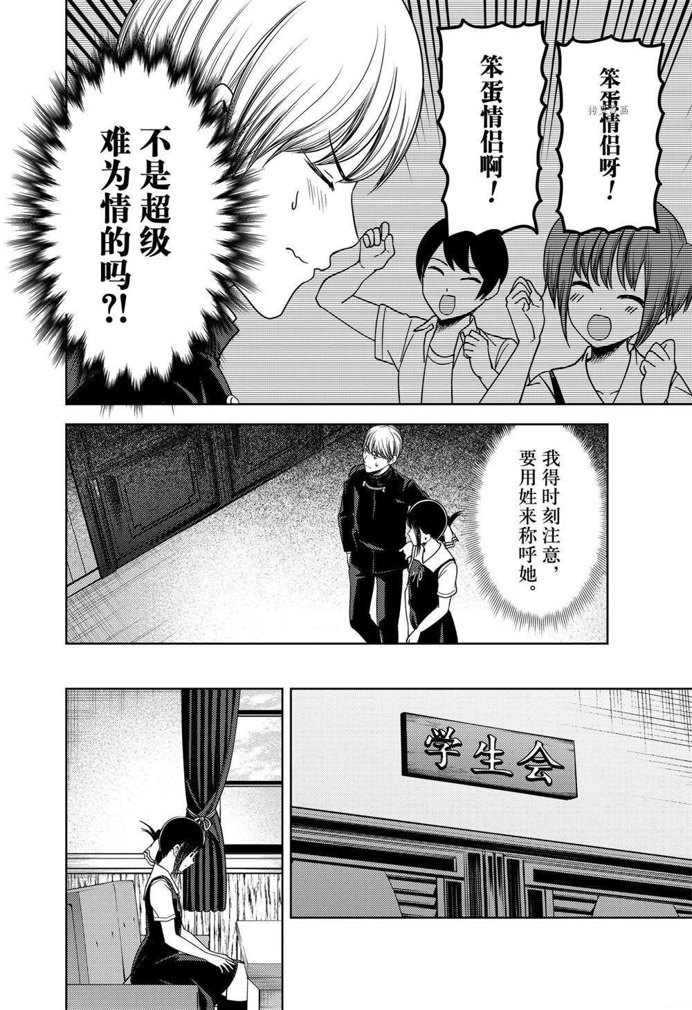 周刊254