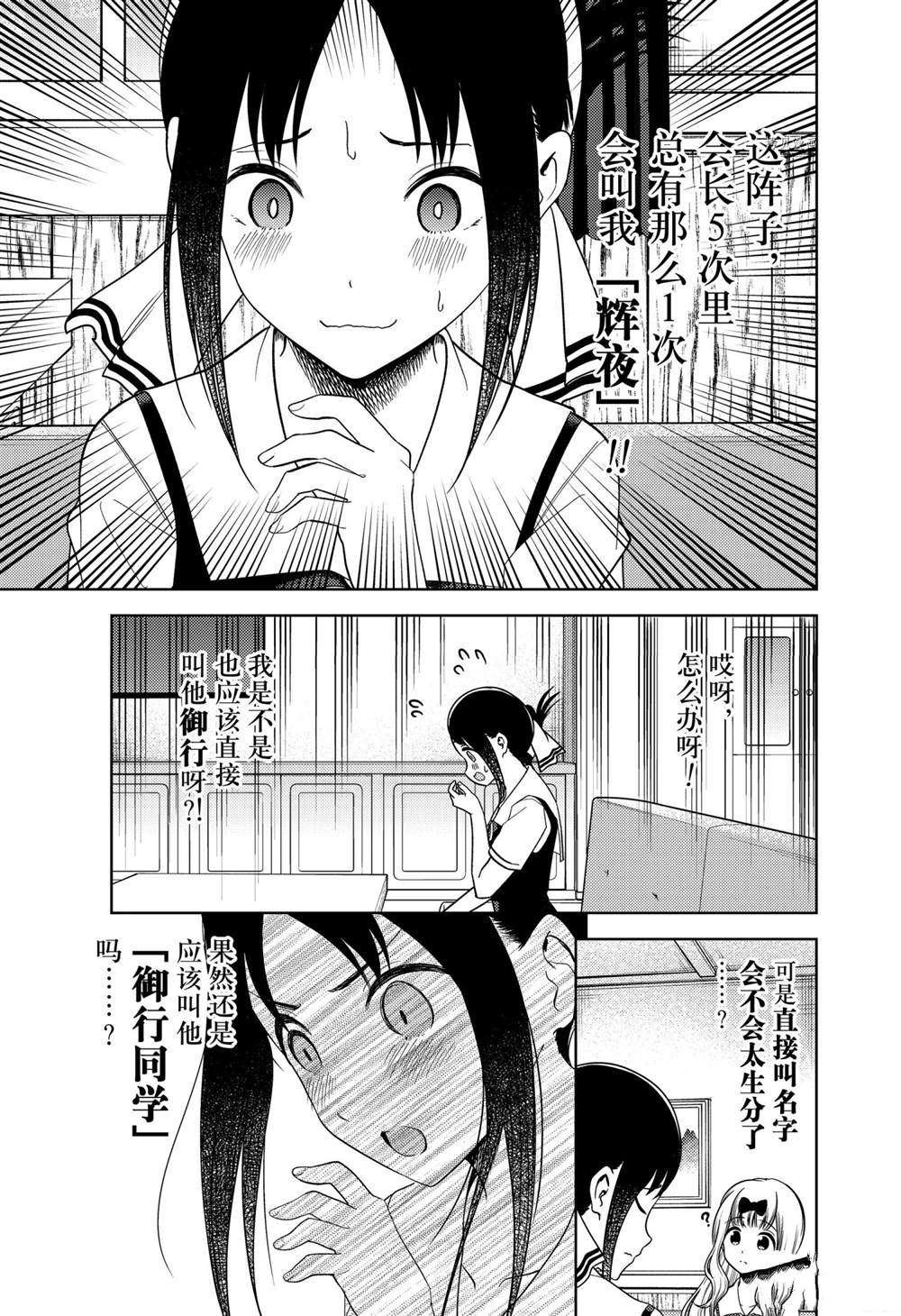 周刊254