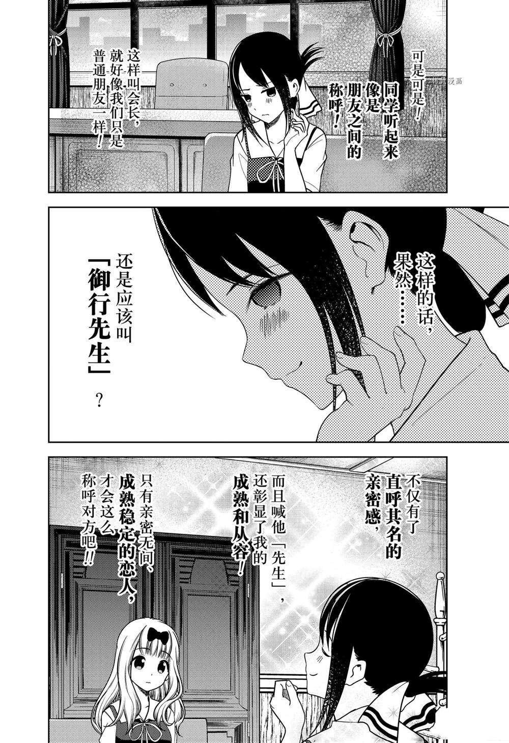 周刊254