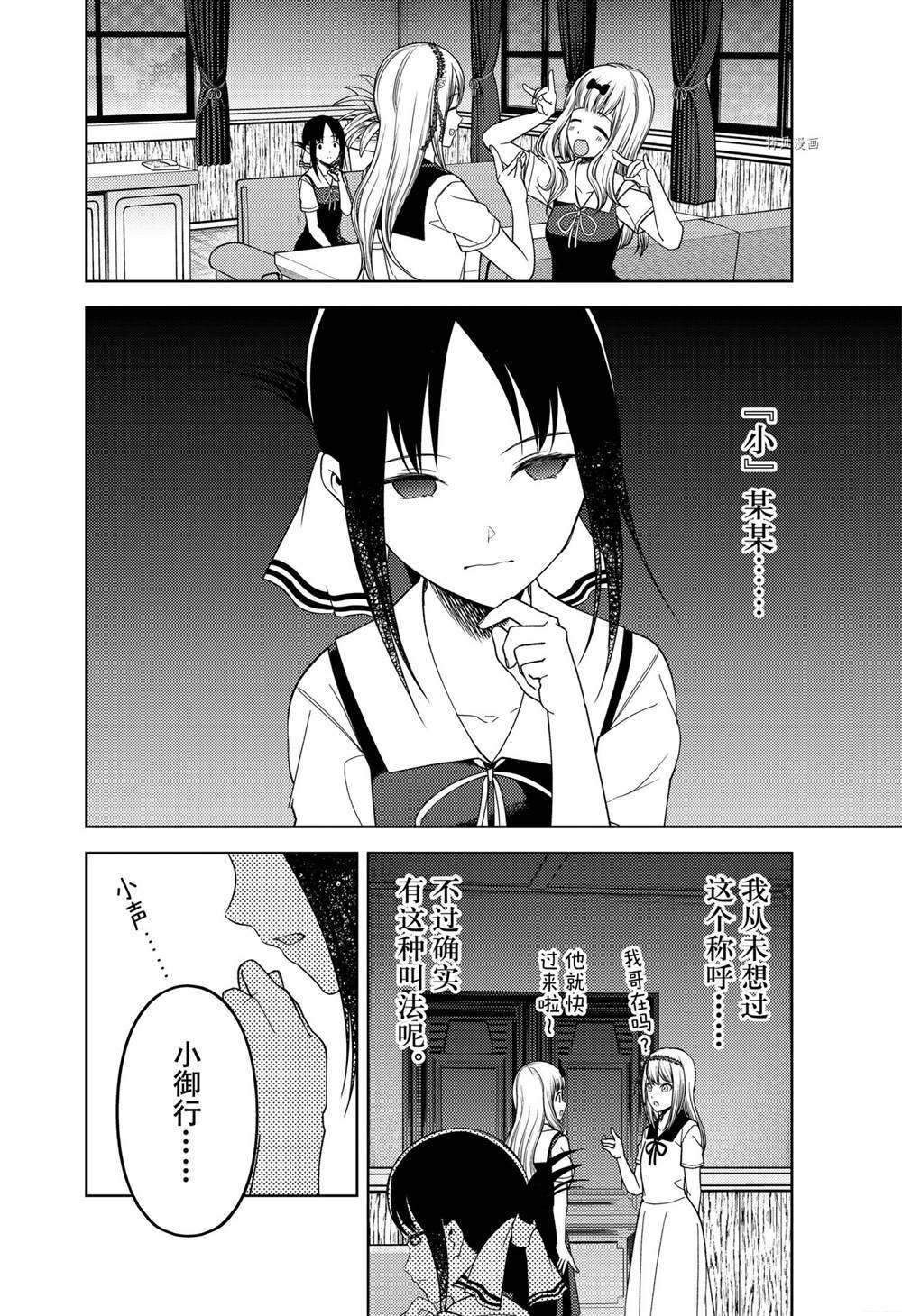 周刊254