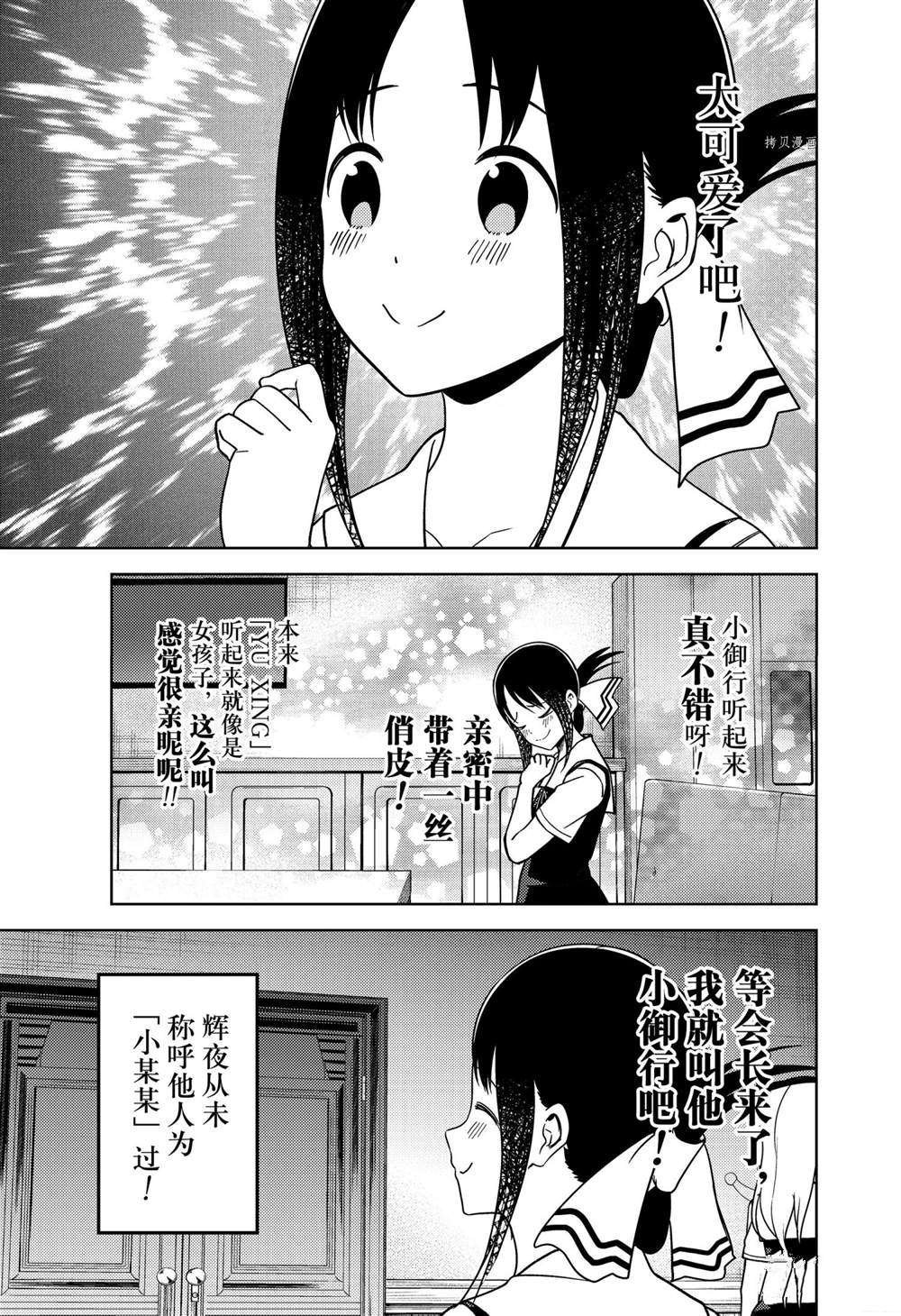 周刊254
