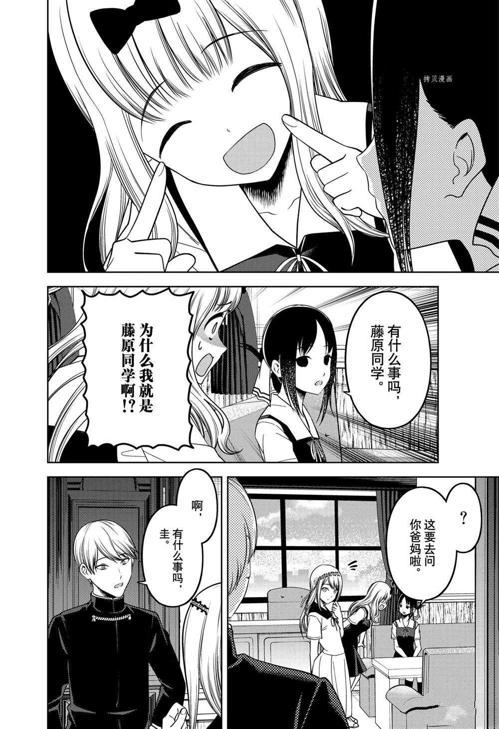 周刊254