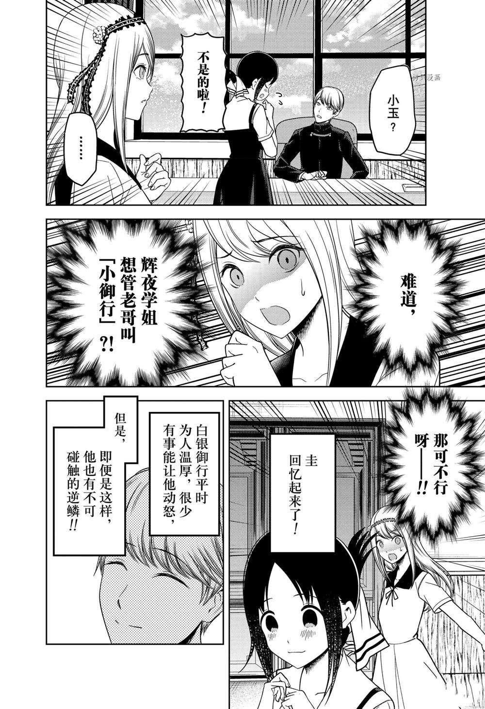 周刊254