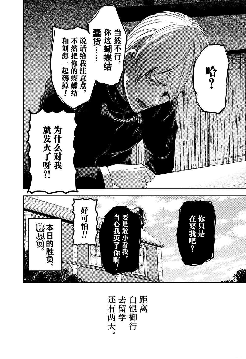 周刊254
