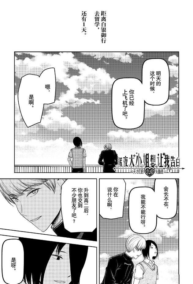 周刊255