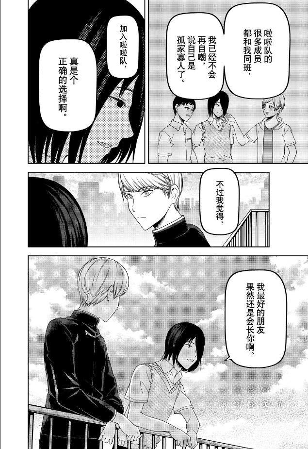 周刊255