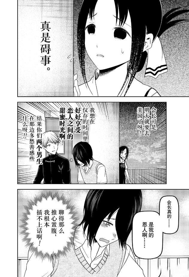 周刊255