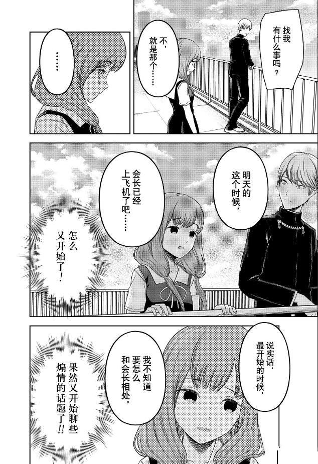 周刊255