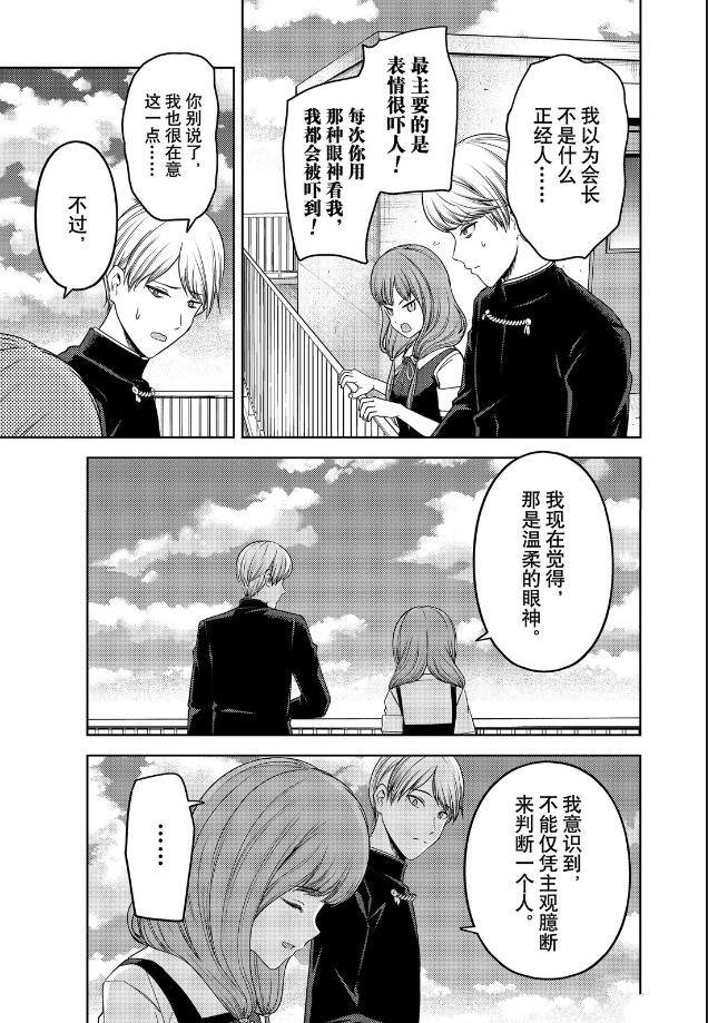 周刊255