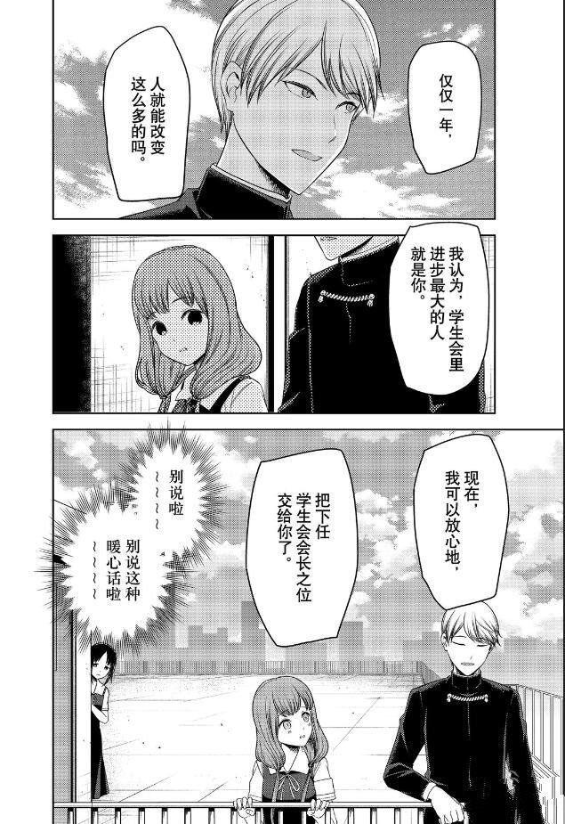 周刊255
