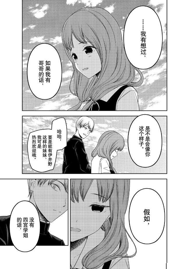 周刊255