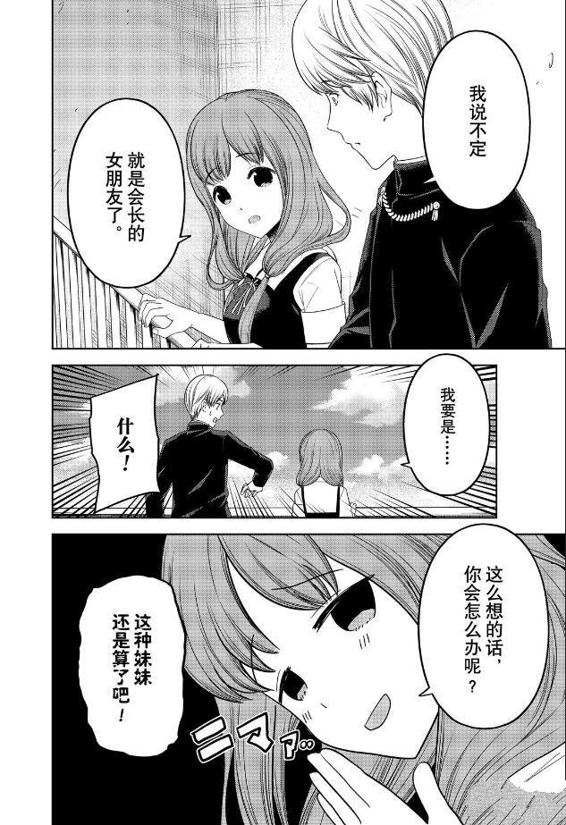周刊255