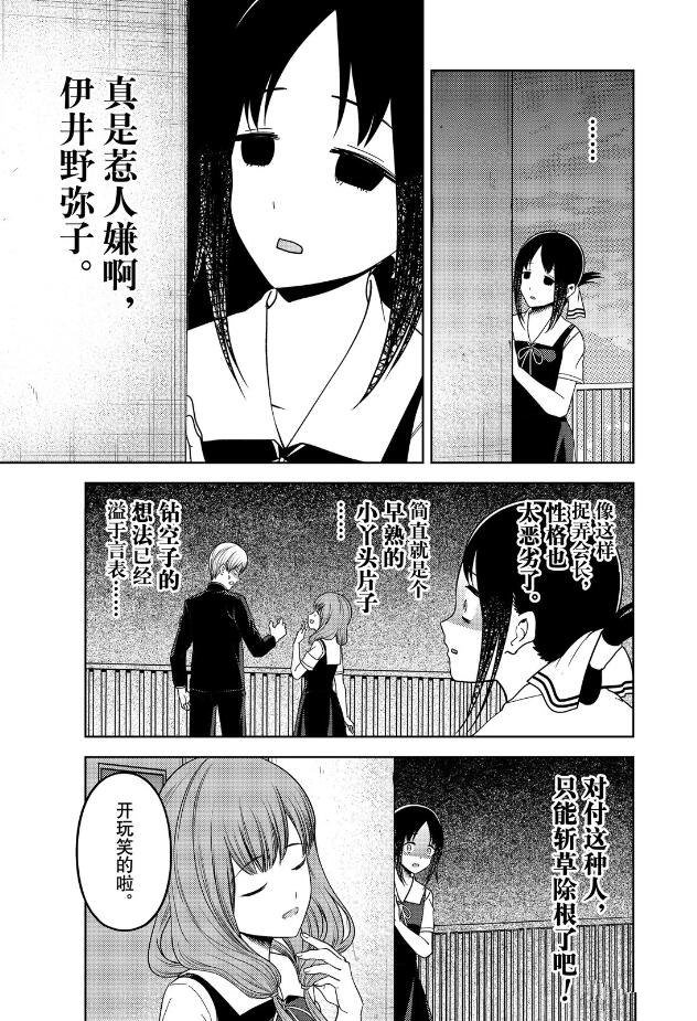 周刊255
