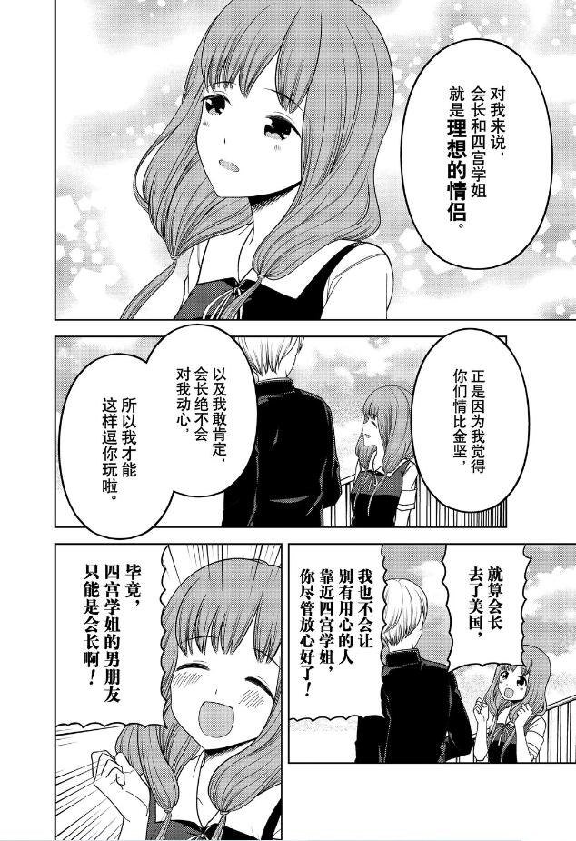周刊255