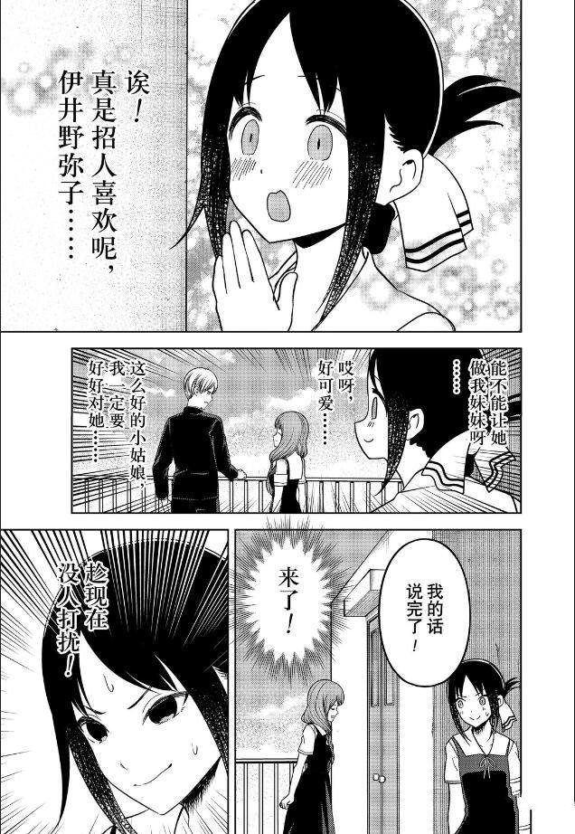 周刊255